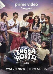 Engga Hostel Engga Hostel