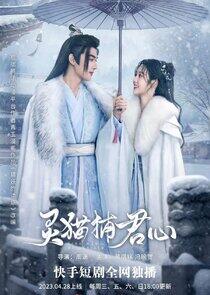 Ling Mao Bu Jun Xin Ling Mao Bu Jun Xin