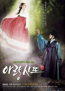 Arang and the Magistrate Arang and the Magistrate