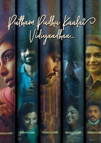 Putham Pudhu Kaalai Vidiyaadhaa Putham Pudhu Kaalai Vidiyaadhaa