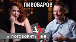 Пивоваров про Шнура, скандал с Норильском, Парфёнова и компромиссы Пивоваров про Шнура, скандал с Норильском, Парфёнова и компромиссы