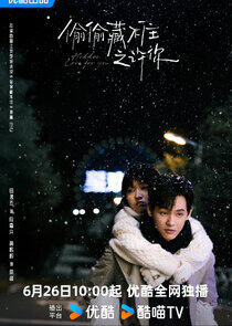 Hidden Love For You - Season 1 Hidden Love For You - Season 1
