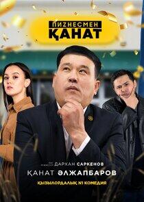 Businessman Kanat