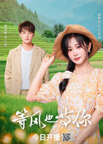 Waiting for You - Season 1 Waiting for You - Season 1