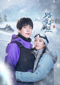 The Most Eastern Love - Season 1 The Most Eastern Love - Season 1