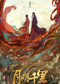 In the Moonlight - Season 1