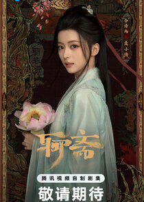 Nie Xiaoqian Nie Xiaoqian