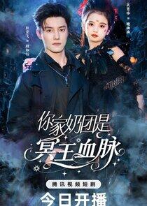 Ni Jia Nai Tuan Shi Mingwang Xuemai Ni Jia Nai Tuan Shi Mingwang Xuemai