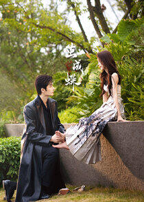 Jian Cheng Die Jian Cheng Die