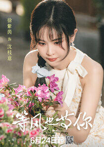 Shen Zhiyi