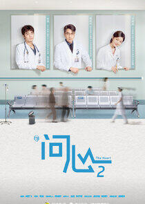 The Heart - Season 2