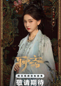 Lao Lao Lao Lao