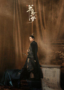 Nan Heng / Li Shiliu / Nan Feng