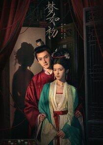 A Dream Like the True Love