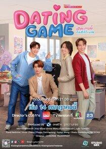 Dating Game Dating Game
