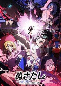 Nukitashi the Animation Nukitashi the Animation
