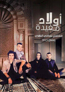 Sons of Moufida