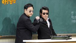 Episode 170 with Kim Bo-sung, Kim Soo-yong Episode 170 with Kim Bo-sung, Kim Soo-yong