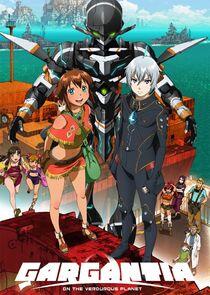 Gargantia on the Verdurous Planet Gargantia on the Verdurous Planet