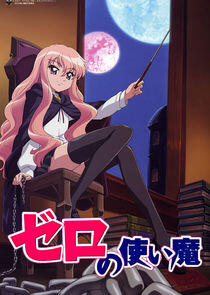 Zero no Tsukaima Zero no Tsukaima
