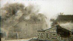 The Doolittle Raid - Episode 2 The Doolittle Raid - Episode 2