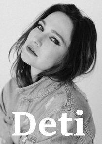 Дети Дети