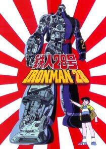 The New Adventures of Gigantor The New Adventures of Gigantor