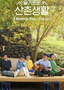 Three Meals a Day: Doctors Three Meals a Day: Doctors