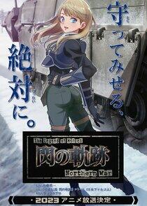 The Legend of Heroes: Sen no Kiseki Northern War The Legend of Heroes: Sen no Kiseki Northern War