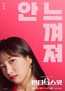 Hee Jae