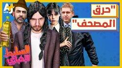 حرق المصحف حرق المصحف