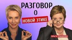 Новый мир уже здесь! Татьяна Лазарева/Ольга Романова Новый мир уже здесь! Татьяна Лазарева/Ольга Романова