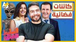 كائنات فضائية كائنات فضائية
