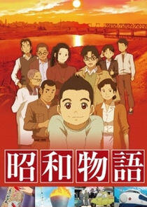 Shouwa Monogatari Shouwa Monogatari