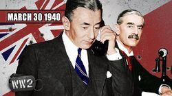 March 30, 1940 March 30, 1940