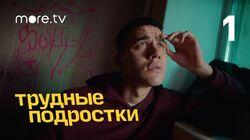 Серия 9 Серия 9