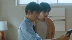 Don't Forget Me… Don't Forget Me…