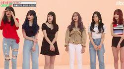 GFriend GFriend