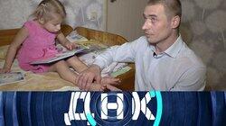 Выпуск 810. Семья для шестипалого Выпуск 810. Семья для шестипалого
