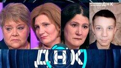 Выпуск 792. Чья малышка из мусорки? Выпуск 792. Чья малышка из мусорки?