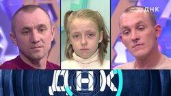 Выпуск 765. Нагуляла близнецу? Выпуск 765. Нагуляла близнецу?