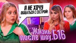 Выпуск 9. Анна, Томск Выпуск 9. Анна, Томск