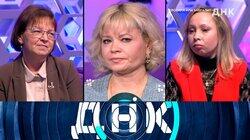 Выпуск 802. Бросила или забрали? Выпуск 802. Бросила или забрали?
