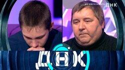 Выпуск 794. ДНК вместо паспорта Выпуск 794. ДНК вместо паспорта