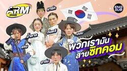 Episode 139 Episode 139