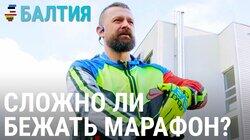 Почему люди начали массово бегать Почему люди начали массово бегать
