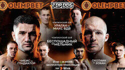 MAIN EVENT TDFC IX MAIN EVENT TDFC IX