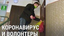 Коронавирус проверяет на человечность Коронавирус проверяет на человечность