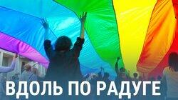 ЛГБТ-сообщества