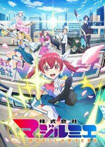Kabushikigaisha Magi-Lumière Kabushikigaisha Magi-Lumière